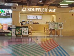 -狐狸和向日葵(北京路店)