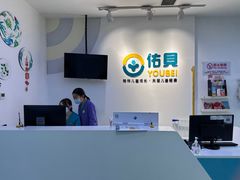 -佑贝儿科(西大街店)