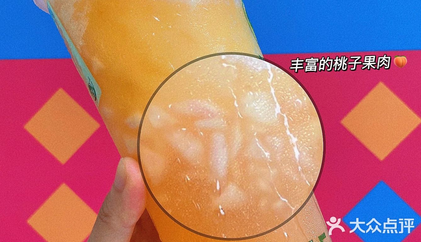 益禾堂的桃桃小杏运🍑真的吼吼喝呀‼️