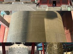 -大钟寺古钟博物馆