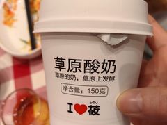 -西贝(华发商都店)