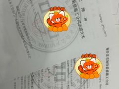 -居丽装饰空间设计(总部)