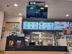 -德克士(北关店)
