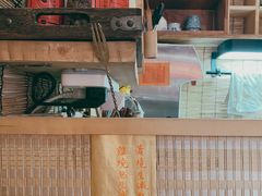 -悟饮门市景店