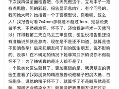 -广州仁爱天河医院体检中心