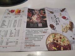 -小肥羊·牛羊肉火锅(原平店)
