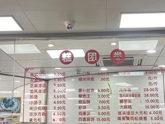 -常州糕团店(北大街新世纪商城店)