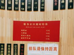 -沧浪亭(南园新村打浦路457弄店)