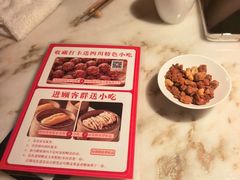 -初蓉丨遇见新川菜(亲贤街荣耀店)