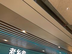 -老乡鸡(国华广场店)