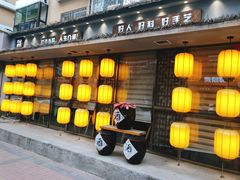 门面-以前的小酒馆(中山广场店)