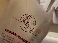 -野栗香(娄山关路店)