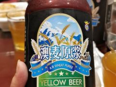 澳麦原浆-惠丰涮肉馆(德宝新园店)