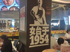 -汉堡王(歌斐中心店)