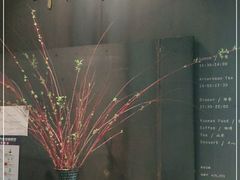 -半山腰·云南菜(侨福芳草地店)