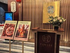 -丰鲤楼•闽南茶楼(仟禧汇店)