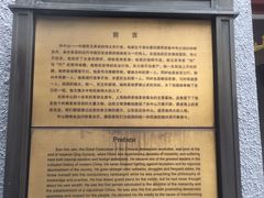 -上海孙中山故居纪念馆