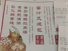 -点都德(盘福楼店)