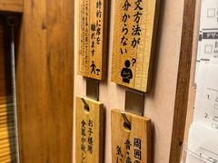 -一兰拉面(新宿中央东口店)