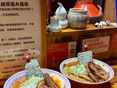 -老龙亭拉面店
