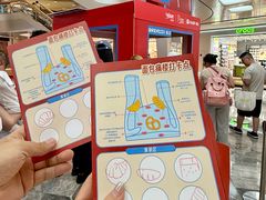 -杭州来福士中心