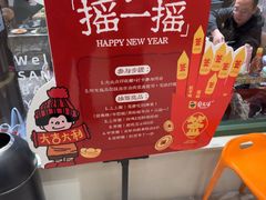 -安又胖韩国烤肉(泰达永旺店)