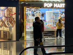 -泡泡玛特POPMART(侨福芳草地店)