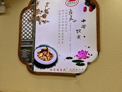 -姑苏鸿昌兴大食堂(中山北路店)