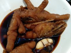 陈醋浸凤爪-新兴·金羊座·粤菜点心(乐峰店)
