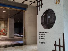 -天津津利华酒店