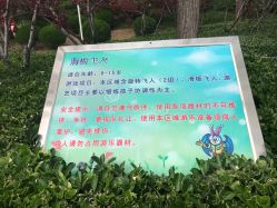 点击看大图 -酷酷兔少儿拓展天地