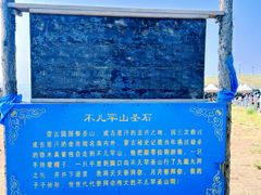 -186彩带河
