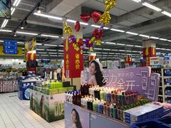 -沃尔玛购物广场(燕郊店)