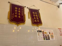 门面-李兰英湖南面馆(护国路店)