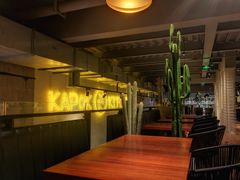 -卡朋厨房(289艺术园区店)