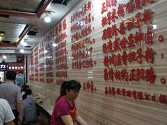 -神卤米粉(正阳步行街店)