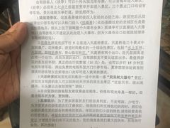 -黔人百味.贵州菜
