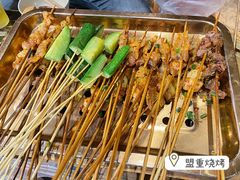 -盟重烧烤(高正街店)