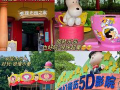 -史努比缤纷世界