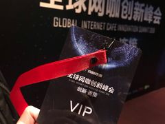 -证大喜玛拉雅中心