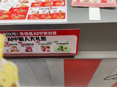 -肯德基(昌里店)