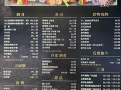 -眞日本料理