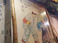 -粗粮人家·东北菜(洋桥店)