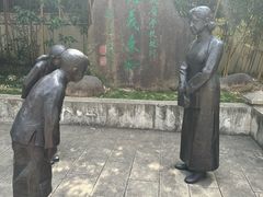 -蒋氏故居