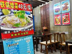 -三子下水馆(南十四道街151号店)