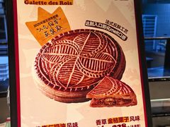 -方炉·天然食材面包店(青秀店)