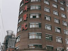 -上海交通大学医学院附属仁济医院(西院)