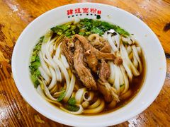 -肆姐面粉馆(坡子街店)
