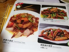 菜单-西域阿里马新疆菜·清真(桂花路店)