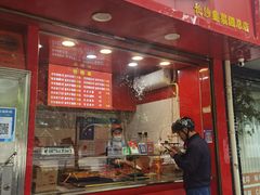 -阿捡忭京炸鸡(韭菜园总店)